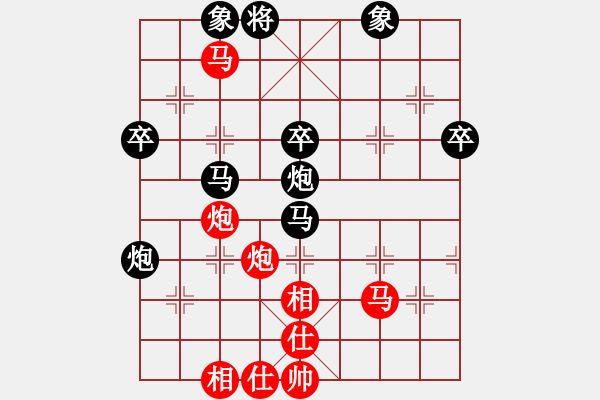 象棋棋譜圖片：dingayong(9段)-和-春曉(日帥) - 步數(shù)：70 