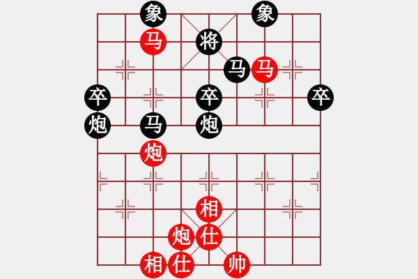 象棋棋譜圖片：dingayong(9段)-和-春曉(日帥) - 步數(shù)：80 