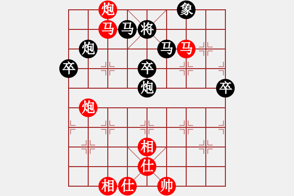 象棋棋譜圖片：dingayong(9段)-和-春曉(日帥) - 步數(shù)：90 