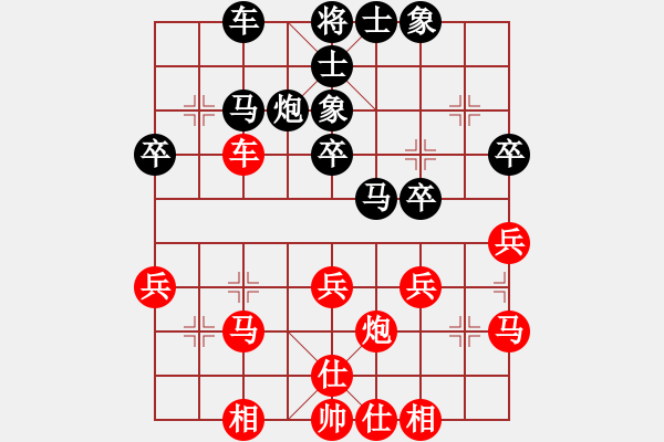 象棋棋譜圖片：《堅(jiān)韌不拔，滴水穿石》雪上飄【先負(fù)】戚文卿(2014-7-3弈于大師網(wǎng)) - 步數(shù)：30 