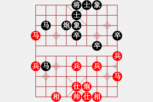 象棋棋譜圖片：《堅(jiān)韌不拔，滴水穿石》雪上飄【先負(fù)】戚文卿(2014-7-3弈于大師網(wǎng)) - 步數(shù)：40 