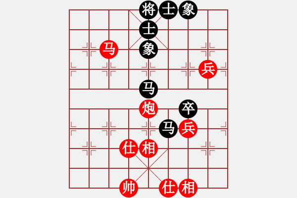 象棋棋譜圖片：《堅(jiān)韌不拔，滴水穿石》雪上飄【先負(fù)】戚文卿(2014-7-3弈于大師網(wǎng)) - 步數(shù)：80 