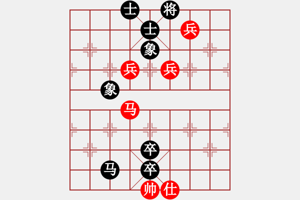 象棋棋譜圖片：第1局 乘虛而入--胡榮華馬卒聯(lián)攻 - 步數(shù)：10 