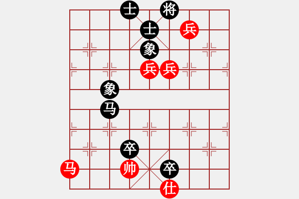 象棋棋譜圖片：第1局 乘虛而入--胡榮華馬卒聯(lián)攻 - 步數(shù)：20 