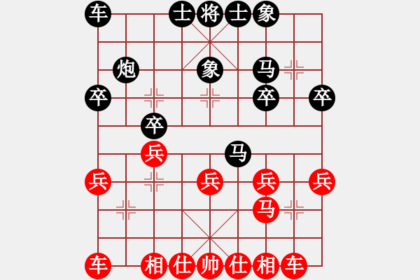 象棋棋譜圖片：保定 閆玉鎖 先負(fù) 張家口 眼兄.pgn - 步數(shù)：20 