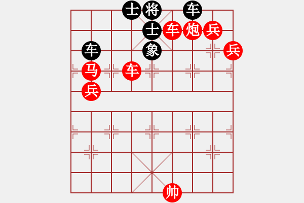 象棋棋譜圖片：武大之狐(3段)-勝-鐮刀斧頭(6段) - 步數(shù)：100 