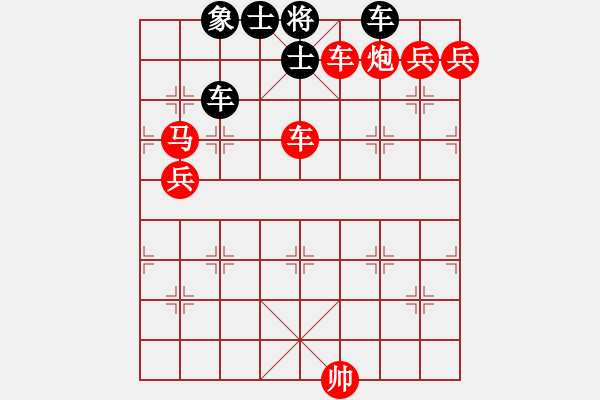 象棋棋譜圖片：武大之狐(3段)-勝-鐮刀斧頭(6段) - 步數(shù)：110 