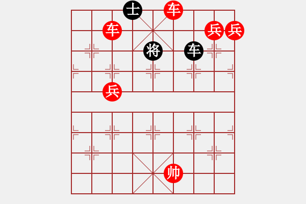 象棋棋譜圖片：武大之狐(3段)-勝-鐮刀斧頭(6段) - 步數(shù)：130 