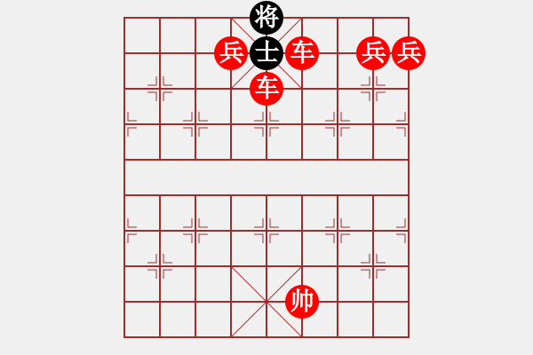 象棋棋譜圖片：武大之狐(3段)-勝-鐮刀斧頭(6段) - 步數(shù)：145 