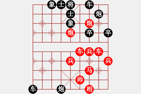 象棋棋譜圖片：武大之狐(3段)-勝-鐮刀斧頭(6段) - 步數(shù)：40 