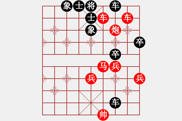 象棋棋譜圖片：武大之狐(3段)-勝-鐮刀斧頭(6段) - 步數(shù)：50 