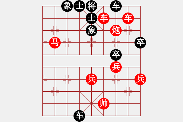 象棋棋譜圖片：武大之狐(3段)-勝-鐮刀斧頭(6段) - 步數(shù)：60 