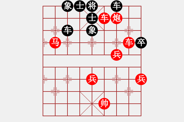 象棋棋譜圖片：武大之狐(3段)-勝-鐮刀斧頭(6段) - 步數(shù)：70 