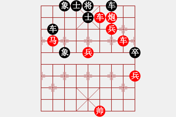 象棋棋譜圖片：武大之狐(3段)-勝-鐮刀斧頭(6段) - 步數(shù)：80 