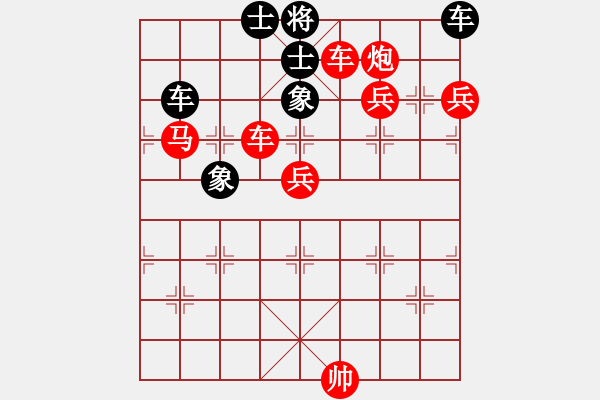 象棋棋譜圖片：武大之狐(3段)-勝-鐮刀斧頭(6段) - 步數(shù)：90 