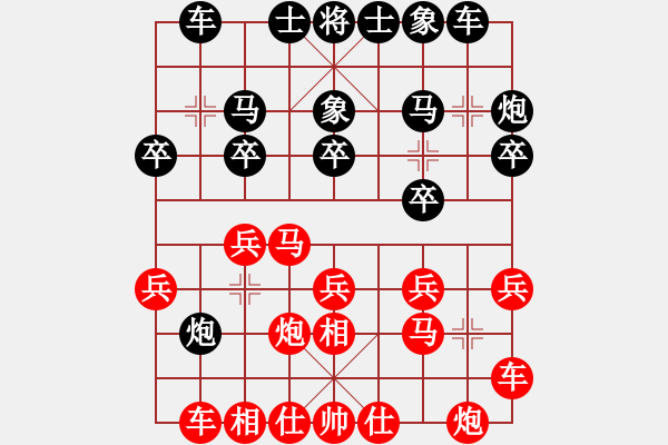 象棋棋譜圖片：天天強(qiáng)軟仙人對(duì)飛象！?。。。。?！ - 步數(shù)：20 