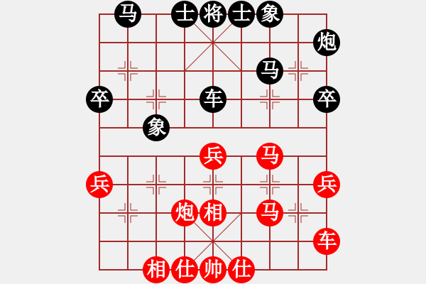 象棋棋譜圖片：天天強(qiáng)軟仙人對(duì)飛象?。。。。。?！ - 步數(shù)：40 