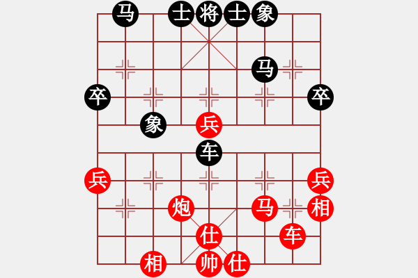 象棋棋譜圖片：天天強(qiáng)軟仙人對(duì)飛象?。。。。。?！ - 步數(shù)：50 