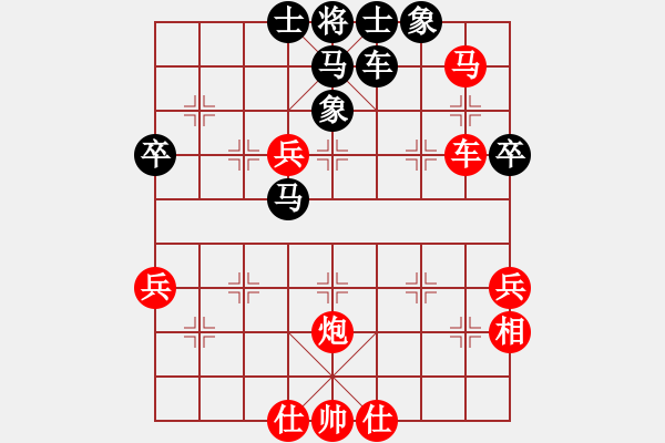 象棋棋譜圖片：天天強(qiáng)軟仙人對(duì)飛象?。。。。。?！ - 步數(shù)：70 