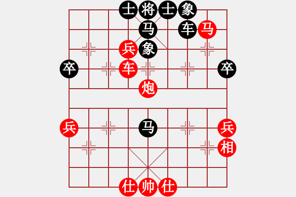 象棋棋譜圖片：天天強(qiáng)軟仙人對(duì)飛象?。。。。。?！ - 步數(shù)：75 