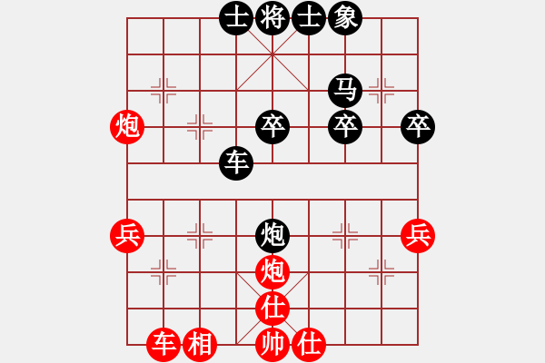 象棋棋譜圖片：cwbcwb(3段)-負(fù)-肥貓貓(7段) - 步數(shù)：40 