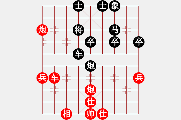 象棋棋譜圖片：cwbcwb(3段)-負(fù)-肥貓貓(7段) - 步數(shù)：50 