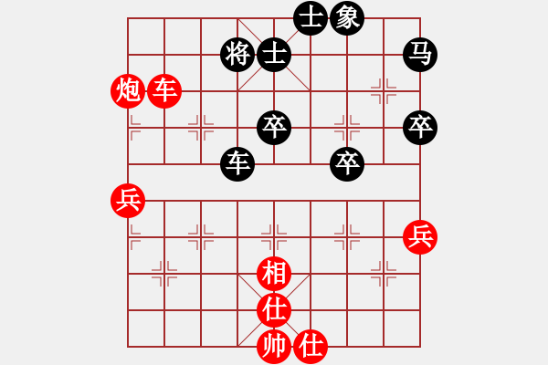 象棋棋譜圖片：cwbcwb(3段)-負(fù)-肥貓貓(7段) - 步數(shù)：60 