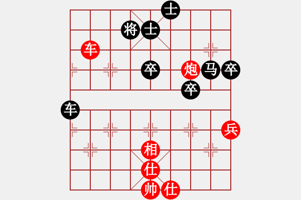 象棋棋譜圖片：cwbcwb(3段)-負(fù)-肥貓貓(7段) - 步數(shù)：70 