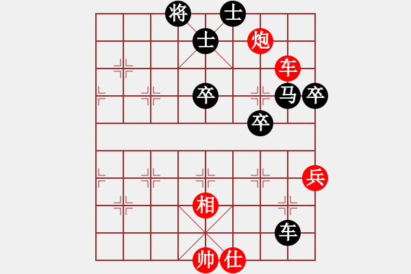 象棋棋譜圖片：cwbcwb(3段)-負(fù)-肥貓貓(7段) - 步數(shù)：80 