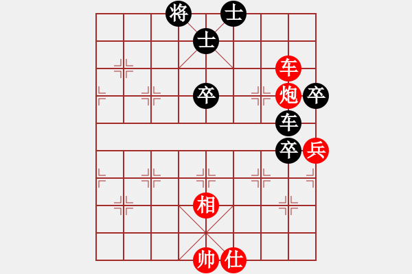 象棋棋譜圖片：cwbcwb(3段)-負(fù)-肥貓貓(7段) - 步數(shù)：90 