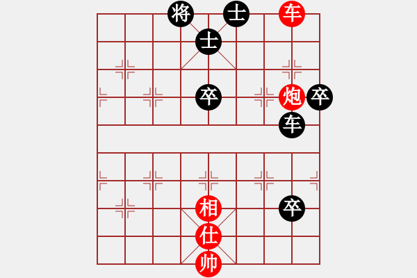 象棋棋譜圖片：cwbcwb(3段)-負(fù)-肥貓貓(7段) - 步數(shù)：98 