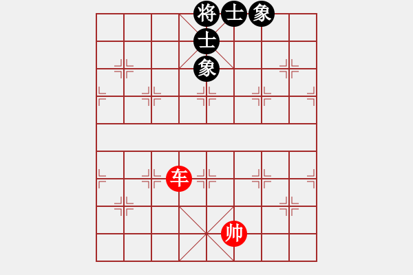 象棋棋譜圖片：蚯蚓降龍（小車(chē)馬似局） - 步數(shù)：13 