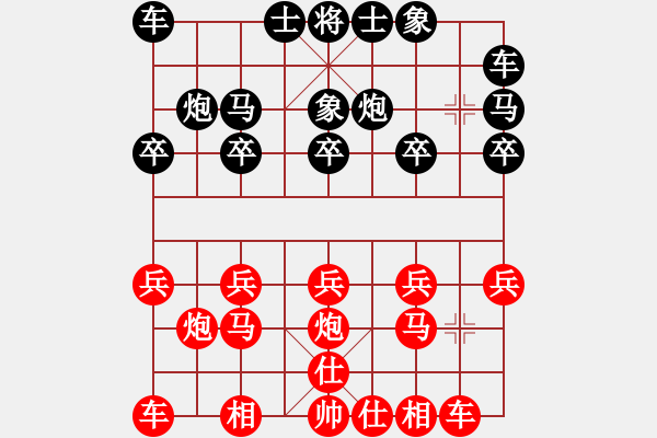 象棋棋譜圖片：意悠心輕[38090586] -VS- 大人[317456067] - 步數(shù)：10 