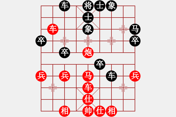 象棋棋譜圖片：意悠心輕[38090586] -VS- 大人[317456067] - 步數(shù)：40 