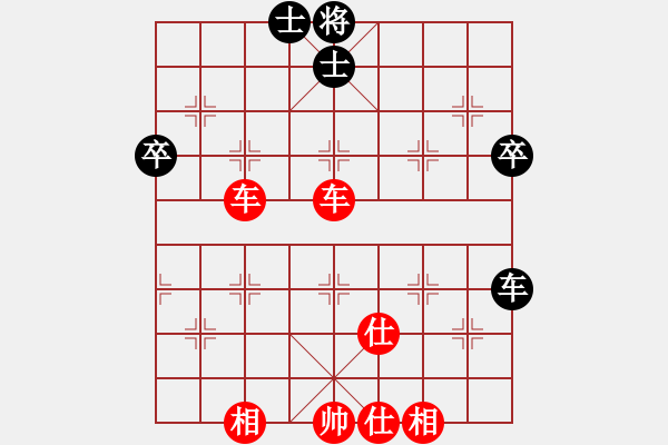 象棋棋譜圖片：意悠心輕[38090586] -VS- 大人[317456067] - 步數(shù)：60 