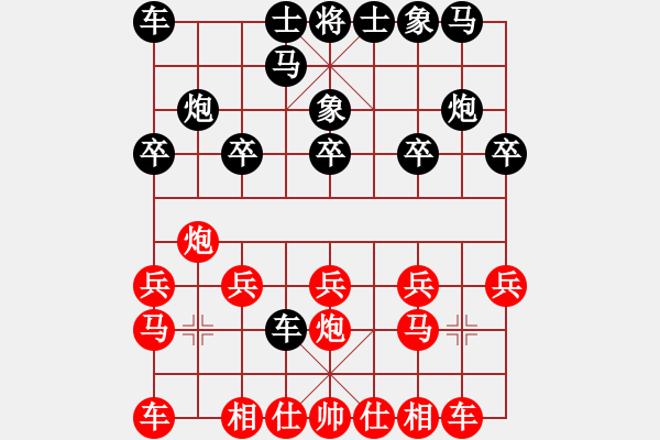 象棋棋譜圖片：第四輪第四臺(tái)濱城商志新先勝惠民樊學(xué)強(qiáng) - 步數(shù)：10 