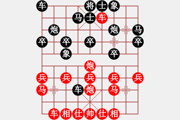 象棋棋譜圖片：第四輪第四臺(tái)濱城商志新先勝惠民樊學(xué)強(qiáng) - 步數(shù)：20 