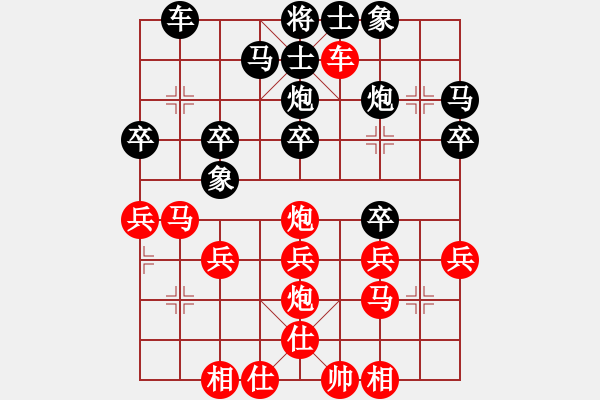 象棋棋譜圖片：第四輪第四臺(tái)濱城商志新先勝惠民樊學(xué)強(qiáng) - 步數(shù)：30 