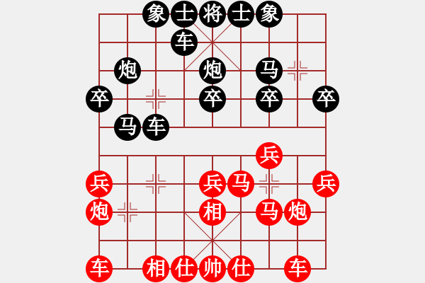 象棋棋譜圖片：第04輪 湘潭 譚確良 先負 郴州 胡宗亮 - 步數(shù)：20 