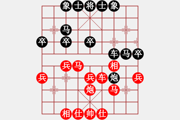 象棋棋譜圖片：弈海書生(5r)-勝-明月小樓(5r) - 步數(shù)：30 