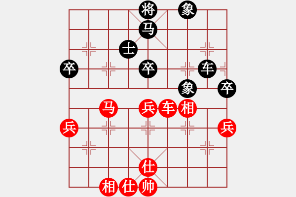 象棋棋譜圖片：弈海書生(5r)-勝-明月小樓(5r) - 步數(shù)：80 