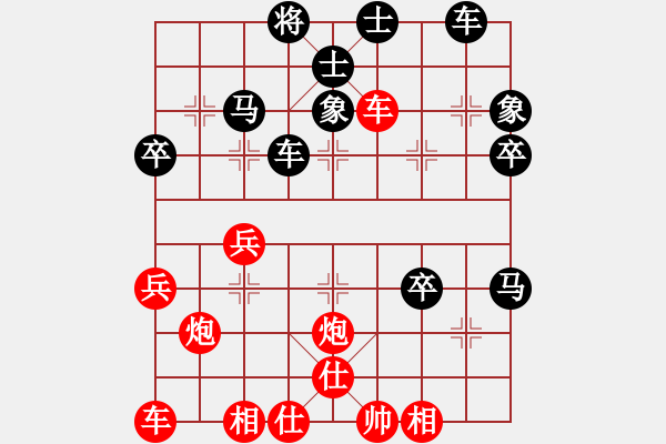 象棋棋譜圖片：遠(yuǎn)在他鄉(xiāng)[346612405] -VS- 梟狼[489079887] - 步數(shù)：50 