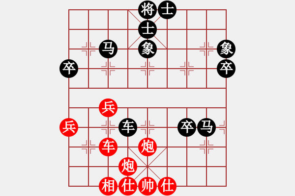 象棋棋譜圖片：遠(yuǎn)在他鄉(xiāng)[346612405] -VS- 梟狼[489079887] - 步數(shù)：70 