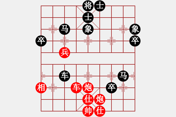 象棋棋譜圖片：遠(yuǎn)在他鄉(xiāng)[346612405] -VS- 梟狼[489079887] - 步數(shù)：80 