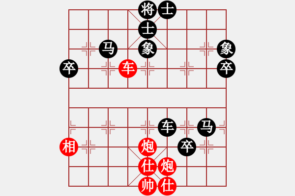 象棋棋譜圖片：遠(yuǎn)在他鄉(xiāng)[346612405] -VS- 梟狼[489079887] - 步數(shù)：90 