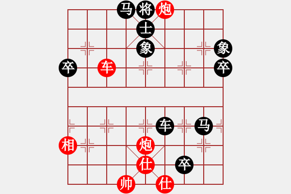 象棋棋譜圖片：遠(yuǎn)在他鄉(xiāng)[346612405] -VS- 梟狼[489079887] - 步數(shù)：95 