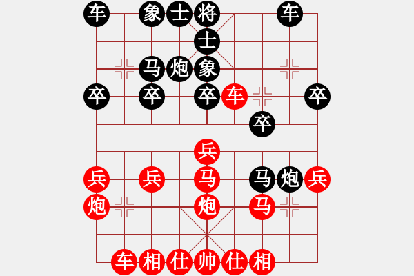 象棋棋譜圖片：梁文博[851538108] -VS- jaddsd[1471258408] - 步數(shù)：20 