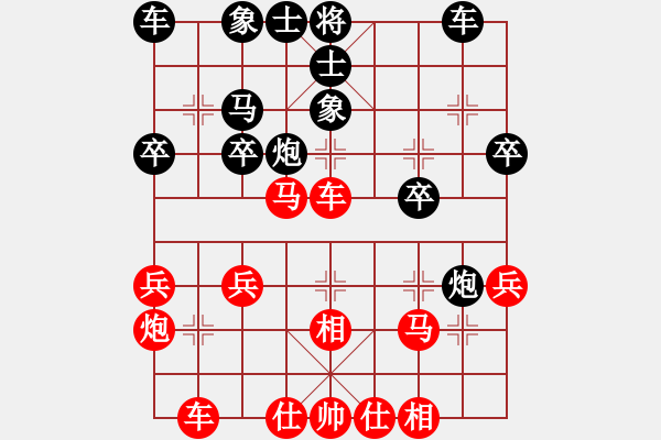 象棋棋譜圖片：梁文博[851538108] -VS- jaddsd[1471258408] - 步數(shù)：30 