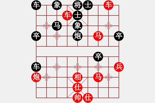 象棋棋譜圖片：梁文博[851538108] -VS- jaddsd[1471258408] - 步數(shù)：60 