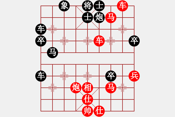 象棋棋譜圖片：梁文博[851538108] -VS- jaddsd[1471258408] - 步數(shù)：70 